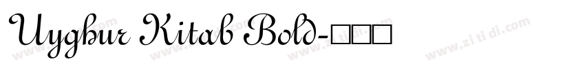 Uyghur Kitab Bold字体转换 Uyghur Kitab Bold字体转换
